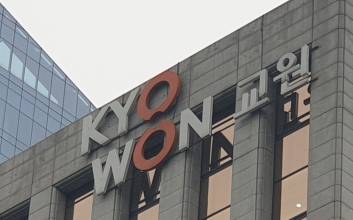 "내 정보 어떻게 됐나요"…960만명 영향 교원, 해킹 닷새째인데 아직도