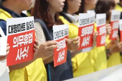 “고용 불안 유발 vs 휴식권 보장”…마트 영업 제한 두고 엇갈린 노동계 ③