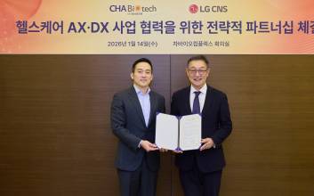 카카오·LG·한화와 협력… ‘업종 파괴’로 관심 끄는 바이오 회사는?