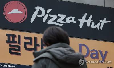 피자헛 ‘차액가맹금 반환’ 판결에…프랜차이즈협회 “줄폐업 우려”