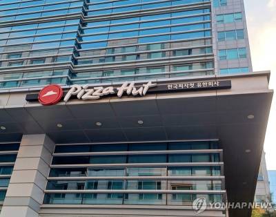 “215억원 반환해야”…피자헛, ‘차액가맹금’ 소송 패소