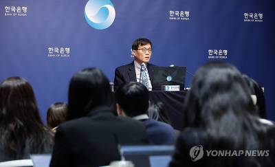 한은, 기준금리 2.50%로 5회 연속 ‘동결’…“환율 불안 우려"에 금통위원 만장일치 결정(종합)