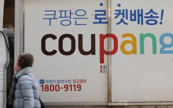 쿠팡·정부 '개인정보 유출' 진실공방 장기화…50일째 조사 결과 '제로'