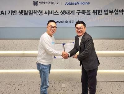 자비스앤빌런즈, 서울대기술지주와 '맞손'..."AI 초기 스타트업 지원·육성"