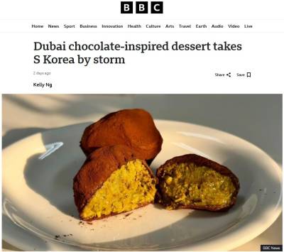 "한국을 폭풍처럼 강타했다"…외신도 주목한 '두쫀쿠'