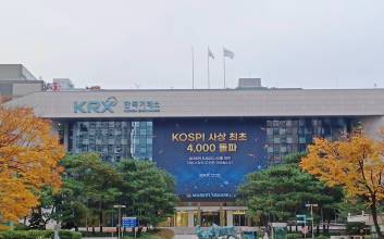 삼성·우리자산운용 등 고배당주 투자 ETF 4종, 20일 신규 상장