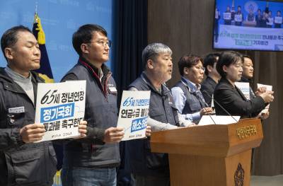 은행권 리스크 된 ‘정년연장·4.5일제·임금피크제’