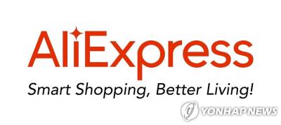 ‘셀러 계정’ 털렸다…알리, 정산금 86억 미지급