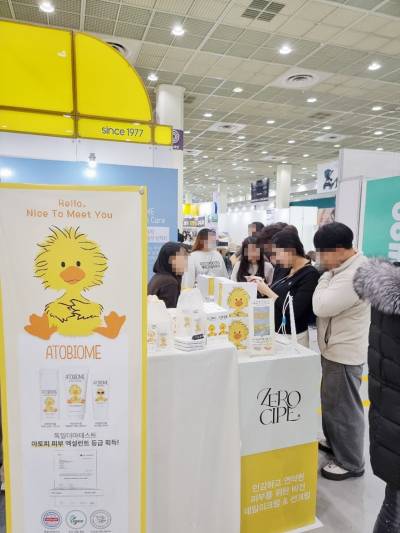 케이엠제약, 2026 화장품 사업을 차세대 성장축 본격 육성