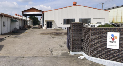  수익성 급감에 비용 줄이기...CJ제일제당, 논산3공장 폐쇄