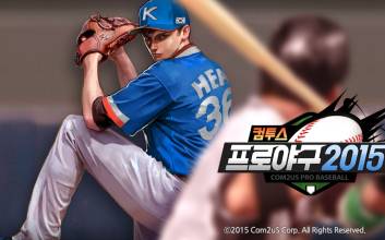 컴투스, 야구 게임 라인업 누적 매출 1조원 돌파