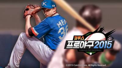 컴투스, 야구 게임 라인업 누적 매출 1조원 돌파