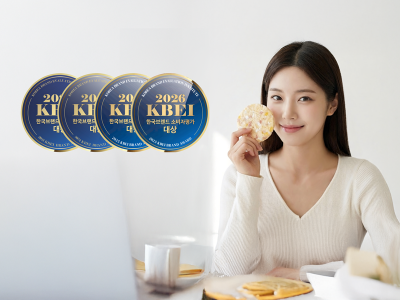 다니엘컴퍼니 '17곡물 미미뻥', 4년 연속 한국브랜드 소비자평가 대상 수상