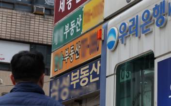 공인중개사 개업 '뚝'…IMF 이후 최저치로 추락