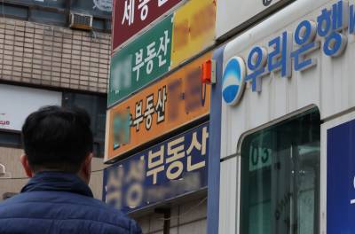 공인중개사 개업 '뚝'…IMF 이후 최저치로 추락