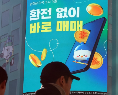 서학개미 연간 인당 2800만 양도차익...'미장 바로 이 맛 아닙니까'