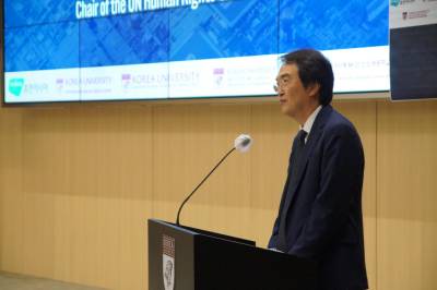 휴먼아시아·고려대 ‘국제 AI 인권장전 세미나’ 공동 개최