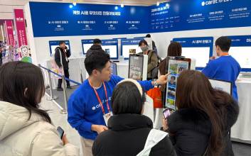 캐럿AI, ‘대한민국 교육박람회’서 교육 특화 솔루션 ‘캐럿 for EDU’ 공개