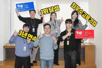 오비맥주, 5년 연속 '최우수 고용기업' 선정