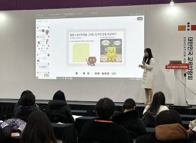 레드브릭, AI 교육 플랫폼 ‘수업 AI’ 공개…PDF 수업 자료를 참여형 자료로 전환