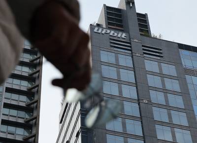 업비트 해킹이 던진 경고…가상자산은 여전히 안전한가