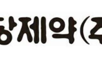 삼천당제약, 다이이찌 산쿄 에스파와 먹는 위고비 공동개발