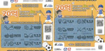 “금덩어리 꿈이 현실로”…쓰레기 줍기 등 선행 이어오다 행운 찾아와