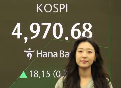  코스피, 5000 재돌파…삼성전자 2%대 강세