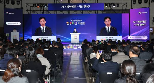 2026 거브테크 시대 개막, AI가 바꾸는 정책 참여 경험