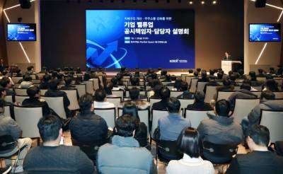 한국거래소, '기업가치 제고' 위한 공시 책임자·담당자 설명회 개최