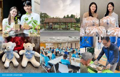 우리금융그룹 동양생명, 4648시간의 나눔으로 사회적 가치 실현