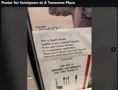 '한국에선 한국어로 주문해' 카페 저격한 외국인 '시끌'…"오죽하면"