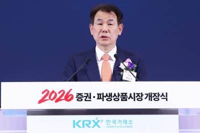 정은보 거래소 이사장, WEF·韓증시 로드쇼 참석차 출국