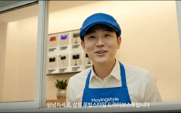 삼성 광고도 “생성형 AI로 제작됐습니다”