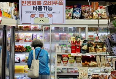 한은 "한은 "작년 하반기 전국 소비쿠폰 효과…올해는 반도체·확장재정 영향"