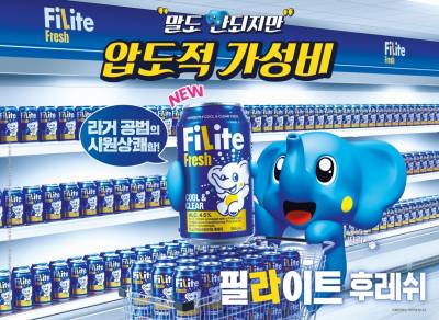 “26억캔 넘게 팔렸다”…하이트진로, ‘필라이트’ 역대 최고 출고량 기록