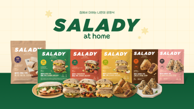 웨이크버니, ‘샐러디앳홈’ 론칭…‘혈당 관리’ 식단 시장 공략
