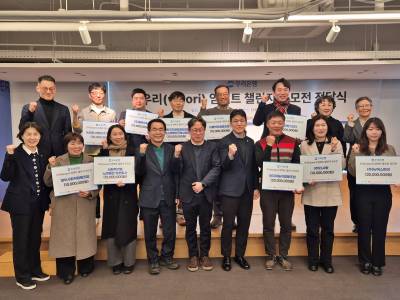 우리은행, 사회적 경제기업 지원…지역사회 취약계층 돕는다