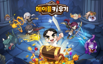 넥슨 '메이플 키우기' 사상 초유 '전액 환불'…신뢰 회복 승부수