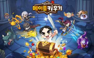 넥슨 '메이플 키우기' 사상 초유 '전액 환불'…신뢰 회복 승부수