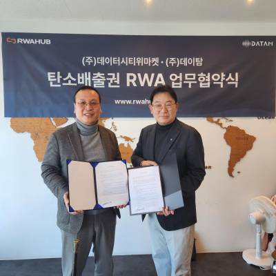 데이터시티위마켓 RWAHUB 데이탐과 글로벌 탄소감축 RWA 협력