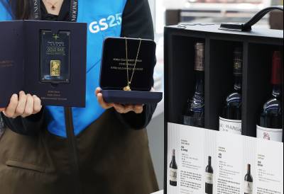 편의점에서 금 산다…사상 최고가에 골드바 '근거리 쇼핑' 시대