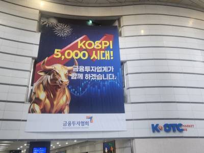 금투협, 'K자본시장 장기 성장전략 마련' 위한 조직개편