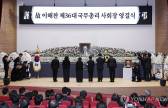 ‘눈물의 영결식’ 故 이해찬 전 총리 발인 엄수…세종에 안장