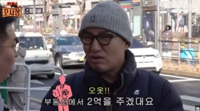 "1억에 샀는데 30억 됐다"…홍석천, 헐값 매각 무슨 일?