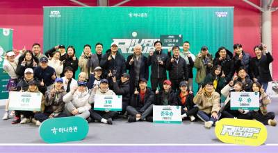 하나증권, 제1회 라이벌스컵 성료…3개월 대장정 마무리