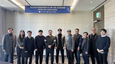 ‘청년정비사 퓨처 오토케어 역량강화 프로그램’ 성과공유회 개최