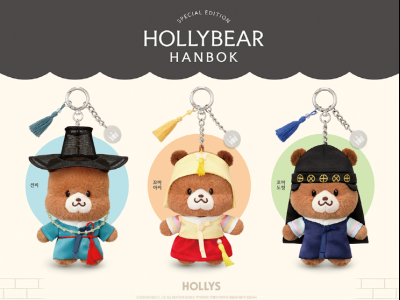 할리스, 설 맞이 ‘할리베어’ MD 출시
