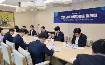 우리금융, 소비자보호 사전예방…‘그룹 금융소비자보호협의회’ 개최