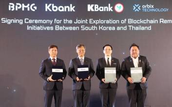 케이뱅크, 태국 카시콘뱅크와 해외송금·결제 협업